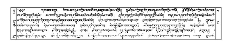 File:Terdzo-NA-008.pdf