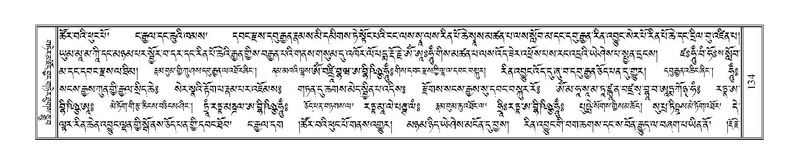 File:Terdzo-NA-008.pdf