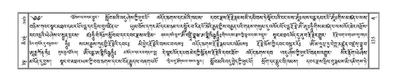 File:Terdzo-NA-008.pdf