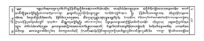 File:Terdzo-NA-008.pdf