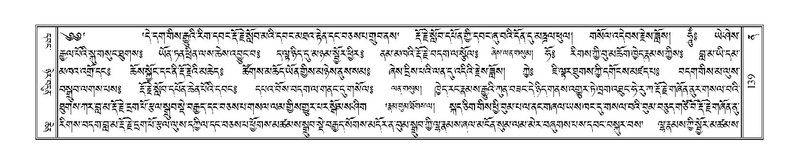 File:Terdzo-NA-008.pdf