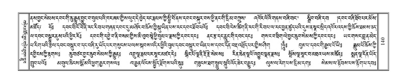 File:Terdzo-NA-008.pdf