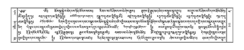 File:Terdzo-NA-008.pdf