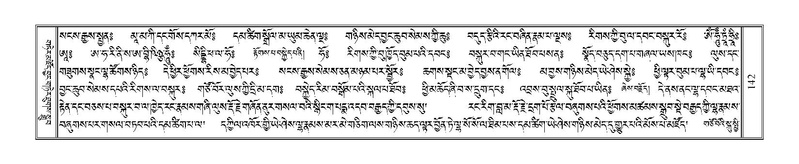 File:Terdzo-NA-008.pdf