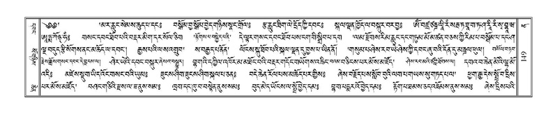 File:Terdzo-NA-008.pdf