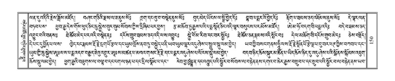 File:Terdzo-NA-008.pdf