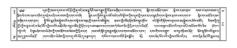 File:Terdzo-NA-008.pdf