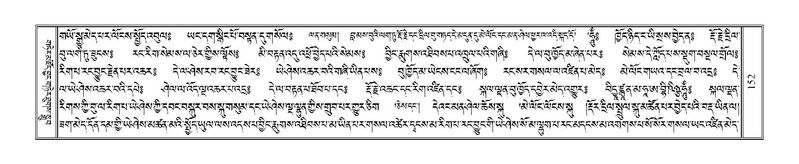 File:Terdzo-NA-008.pdf