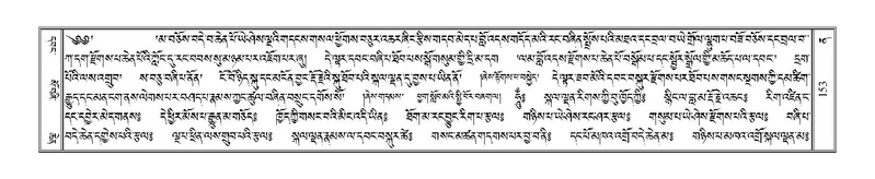 File:Terdzo-NA-008.pdf