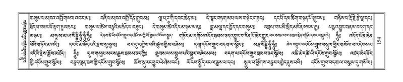 File:Terdzo-NA-008.pdf