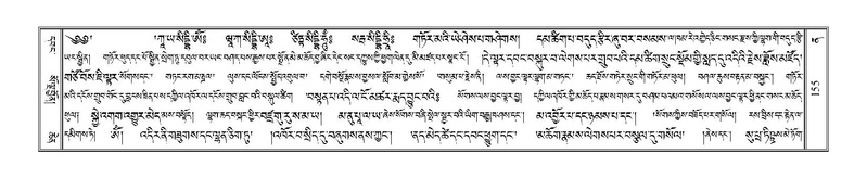 File:Terdzo-NA-008.pdf