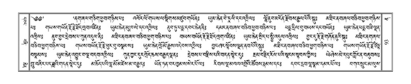 File:Terdzo-NA-008.pdf