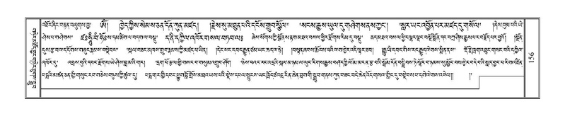 File:Terdzo-NA-008.pdf