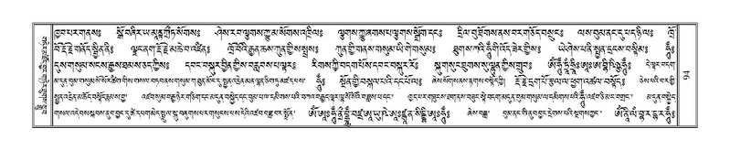 File:Terdzo-NA-008.pdf