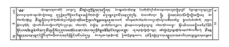 File:Terdzo-NA-008.pdf