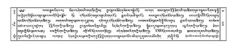 File:Terdzo-NA-009.pdf