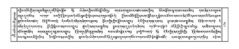 File:Terdzo-NA-009.pdf