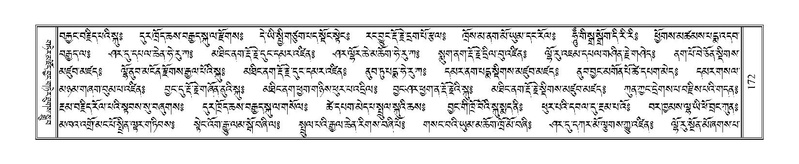 File:Terdzo-NA-009.pdf