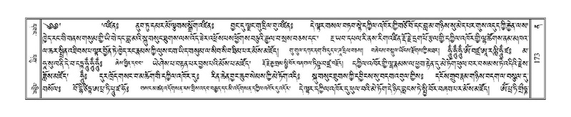 File:Terdzo-NA-009.pdf