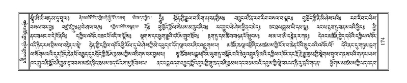 File:Terdzo-NA-009.pdf