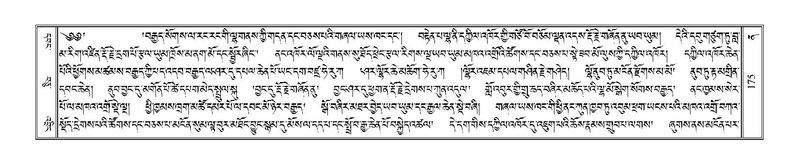 File:Terdzo-NA-009.pdf