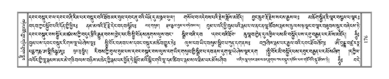 File:Terdzo-NA-009.pdf