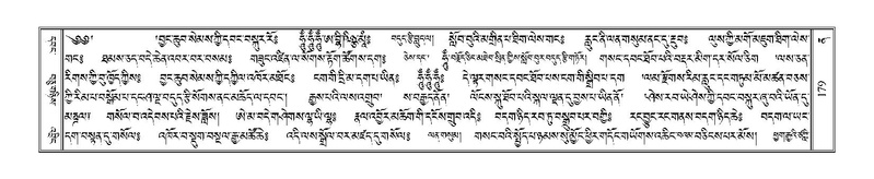 File:Terdzo-NA-009.pdf