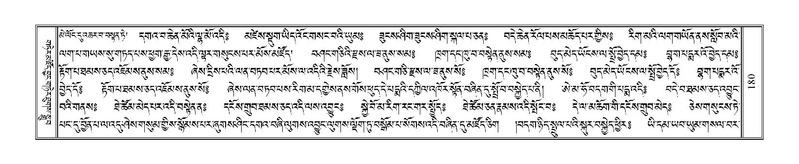 File:Terdzo-NA-009.pdf