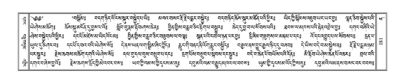 File:Terdzo-NA-009.pdf