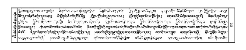 File:Terdzo-NA-009.pdf