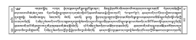 File:Terdzo-NA-009.pdf