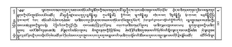 File:Terdzo-NA-009.pdf