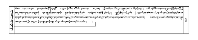 File:Terdzo-NA-009.pdf