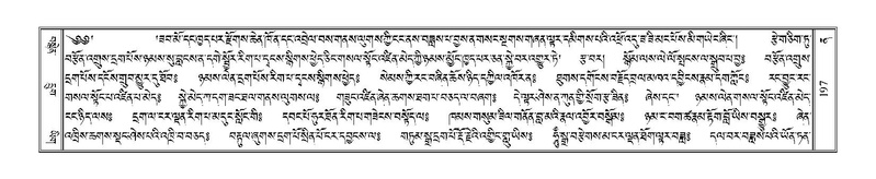 File:Terdzo-NA-010.pdf