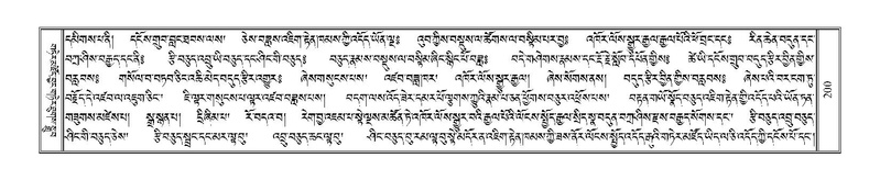 File:Terdzo-NA-010.pdf