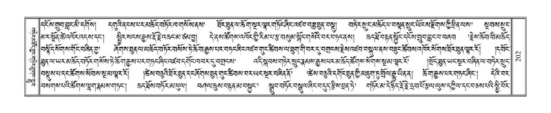 File:Terdzo-NA-010.pdf