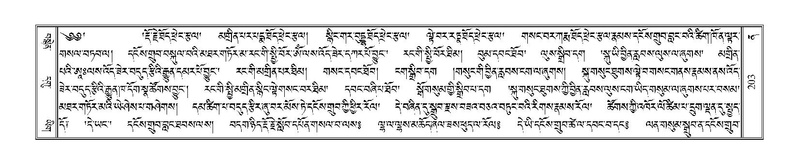 File:Terdzo-NA-010.pdf