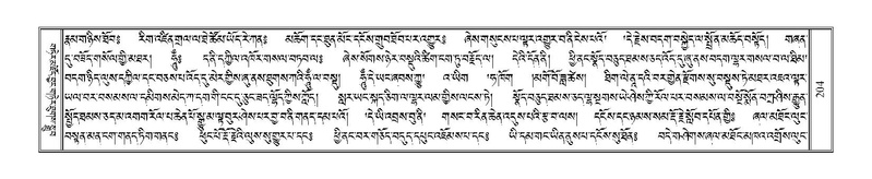 File:Terdzo-NA-010.pdf