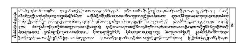 File:Terdzo-NA-010.pdf