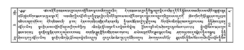 File:Terdzo-NA-010.pdf