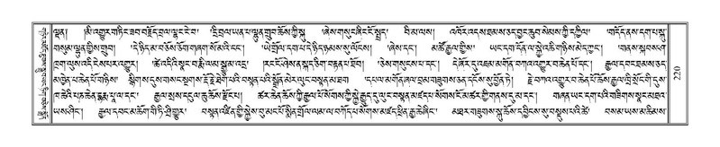 File:Terdzo-NA-012.pdf