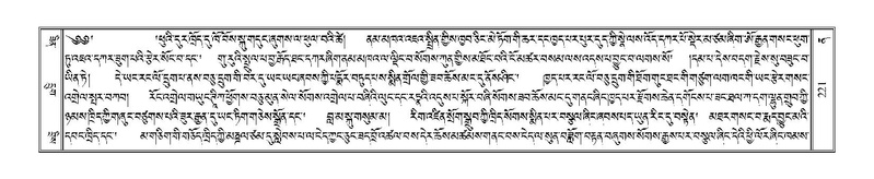 File:Terdzo-NA-012.pdf