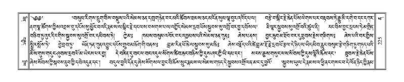 File:Terdzo-NA-012.pdf