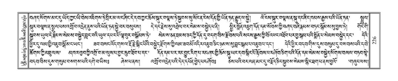 File:Terdzo-NA-012.pdf