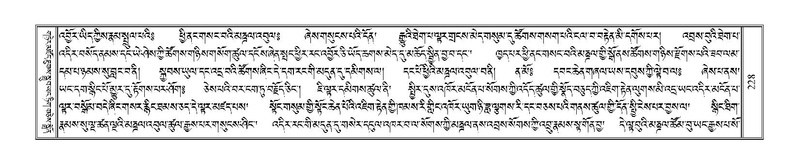 File:Terdzo-NA-012.pdf