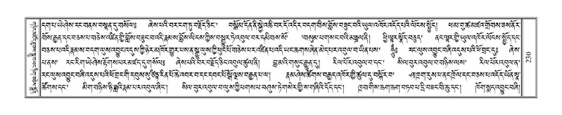 File:Terdzo-NA-012.pdf