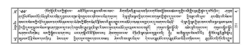 File:Terdzo-NA-012.pdf