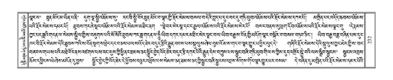 File:Terdzo-NA-012.pdf