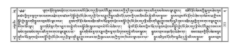 File:Terdzo-NA-012.pdf