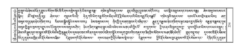 File:Terdzo-NA-012.pdf